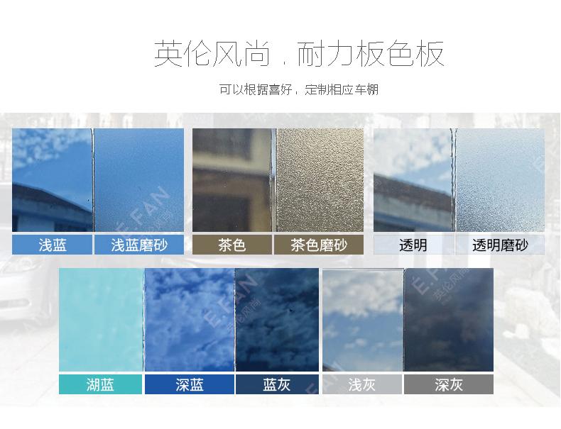 车棚详情页6.jpg