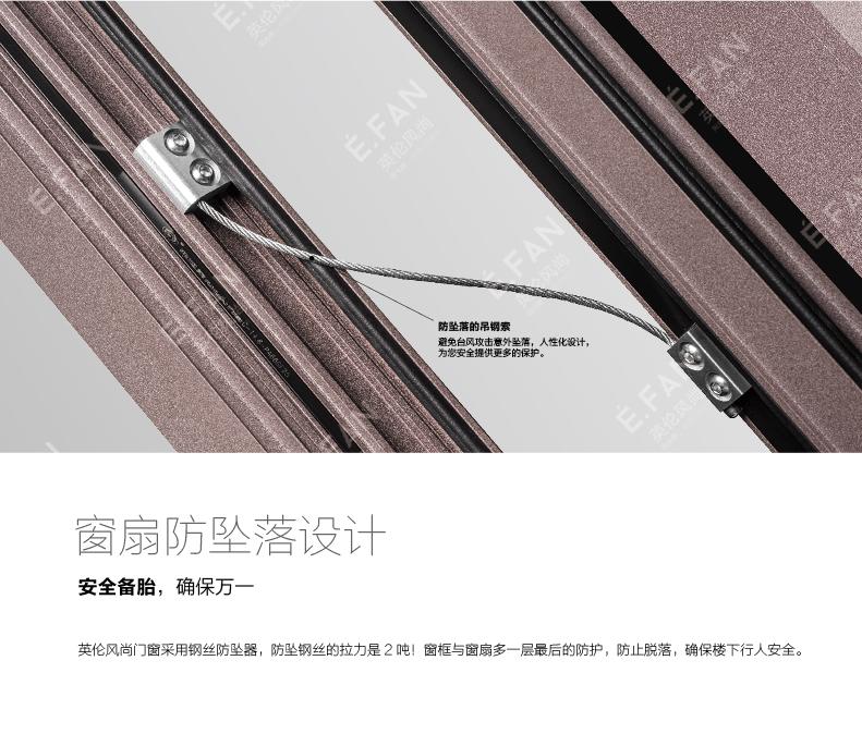 窗纱一体详情页3.jpg