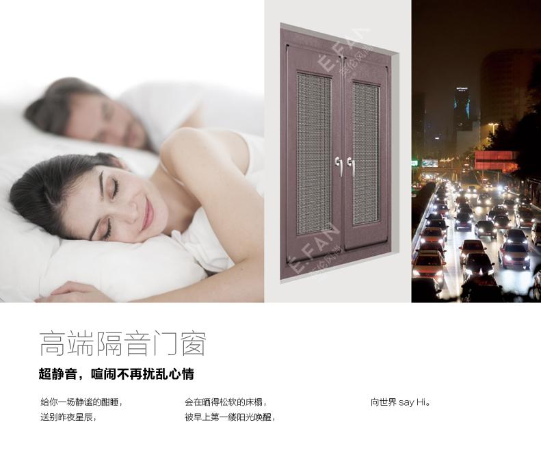 窗纱一体详情页5.jpg