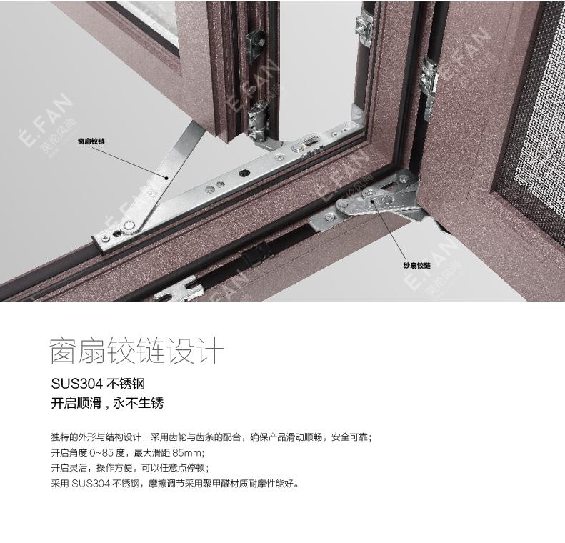 窗纱一体详情页4.jpg