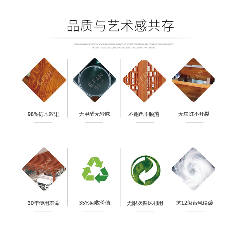 葡萄架详情页4.png