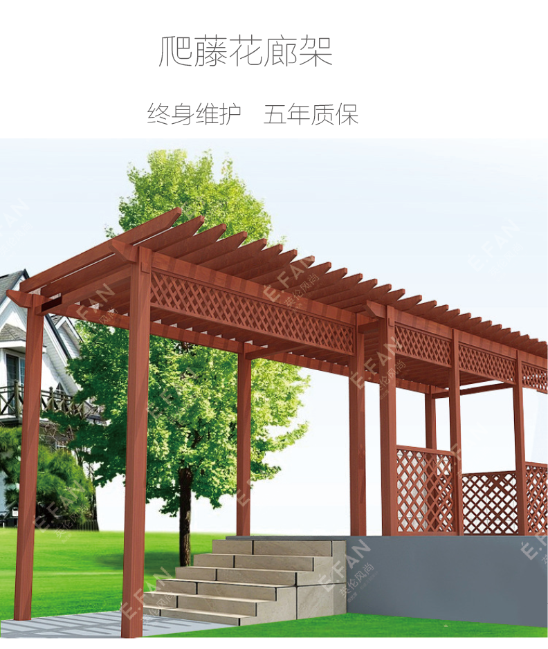 葡萄架详情页2.png