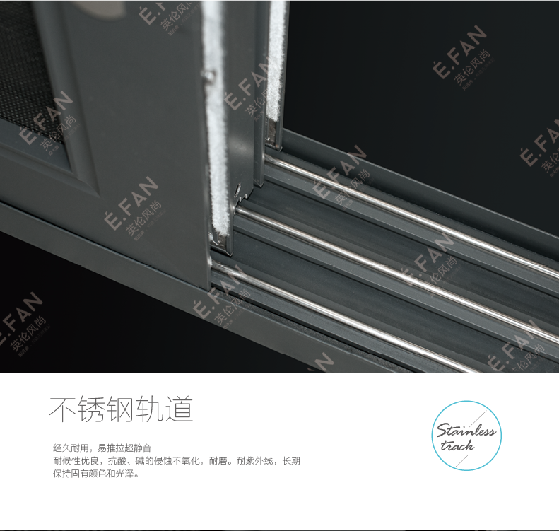 推拉窗详情页3.png